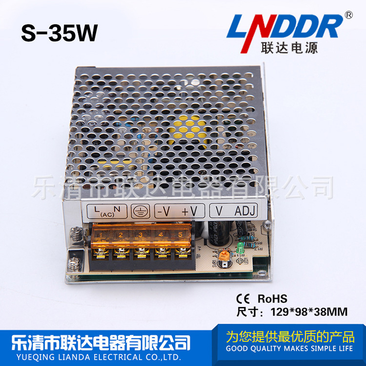 精品推薦 S-35W-24V1.5A監(jiān)控電源 LED防水電源 直流電源 做工精細(xì)