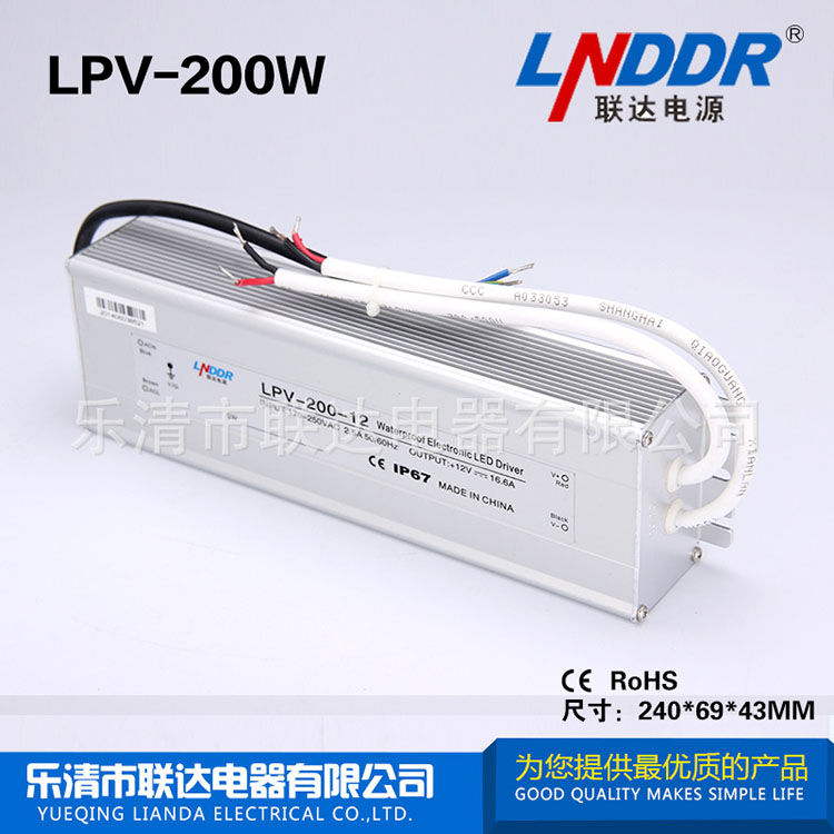 供應(yīng)3V直流電源 LPV-200W-36V5.5A 開關(guān)電源 LED戶外防水電源